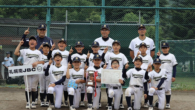 南区の頂点は札幌南JBC！接戦制してガーデンプランニング旗へ 
