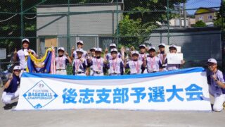 余市強い子、接戦制し小樽・後志を制覇！ 