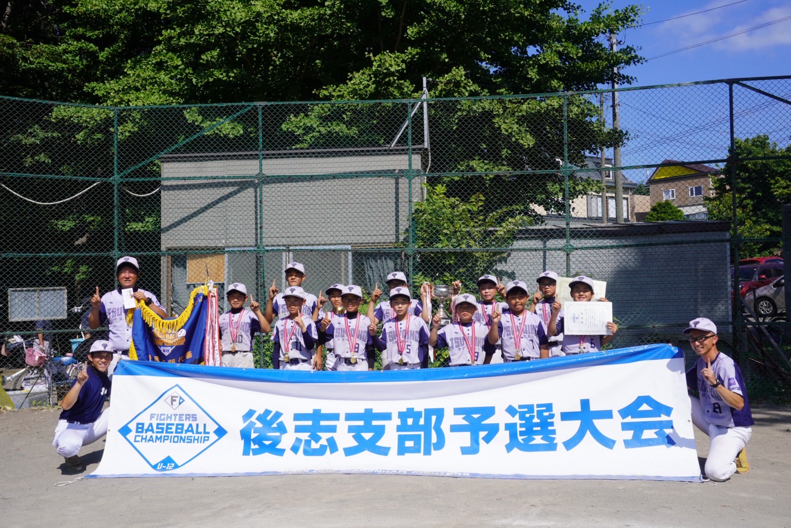 後志支部優勝の余市強い子野球スポーツ少年団＝（写真・チーム提供）