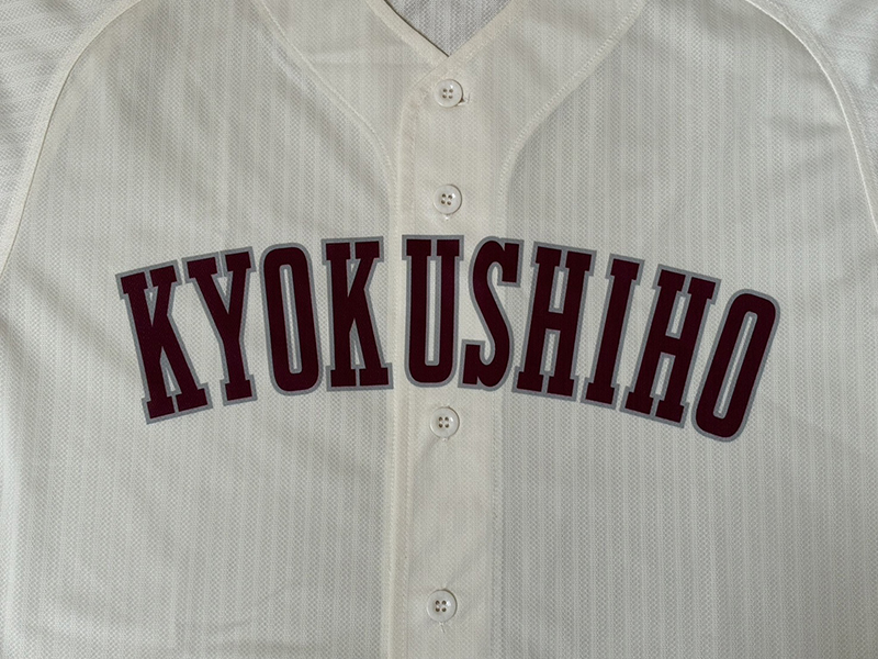 旭川志峯ベンチ入り＜2025夏全道＞ | ベースボール北海道ストライク