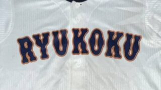 旭川龍谷ベンチ入り＜2025夏全道＞ 