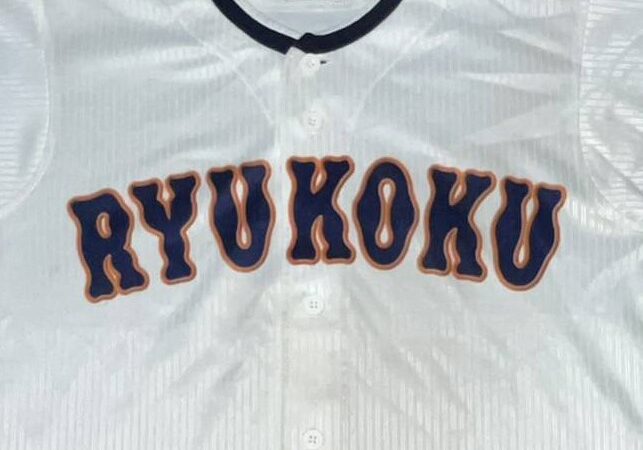 旭川龍谷ベンチ入り<2025夏全道>