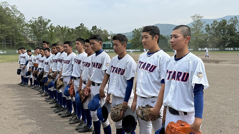 小樽リトルシニア、3年ぶり東日本の頂へ――再び優勝旗をその手に 