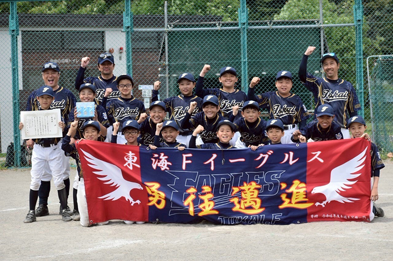 （写真・東海Fイーグルス提供）