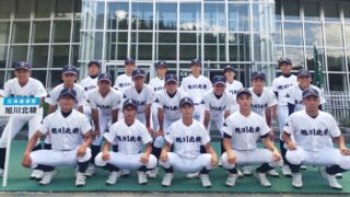 【速報】旭川北稜球団、序盤の猛攻で全国初戦突破！ 