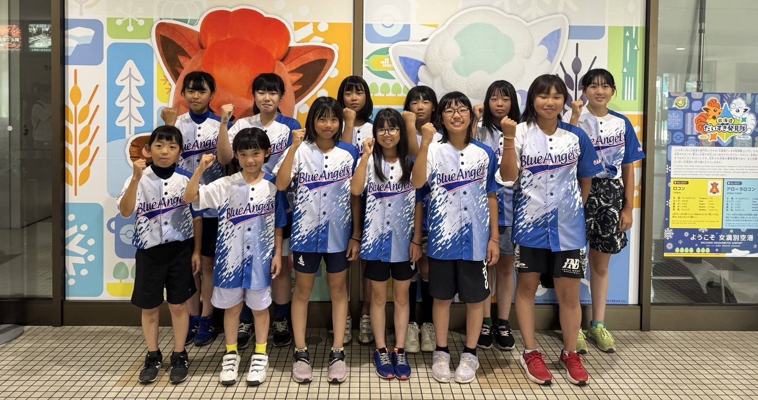 北海道代表・オホーツクブルーエンジェルス、NPBガールズトーナメントへ出陣！