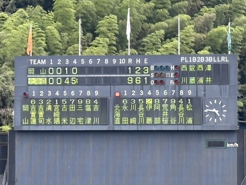 2回戦の電光掲示板＝（写真・チーム提供）