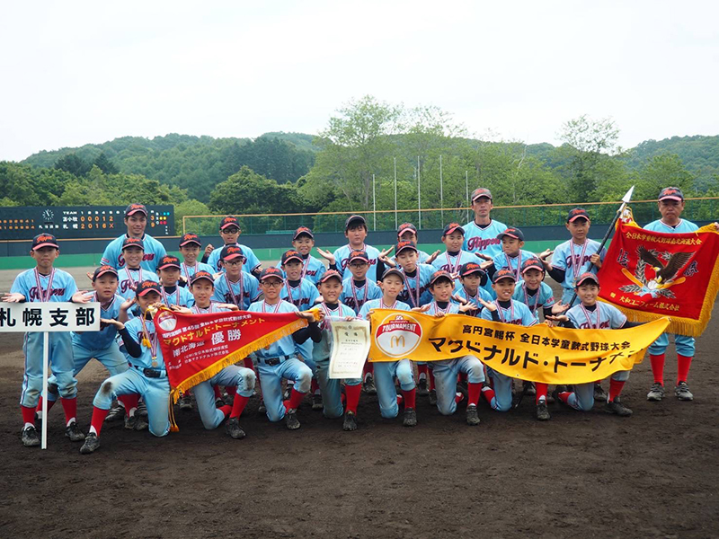 （写真・東16丁目フリッパーズ提供）