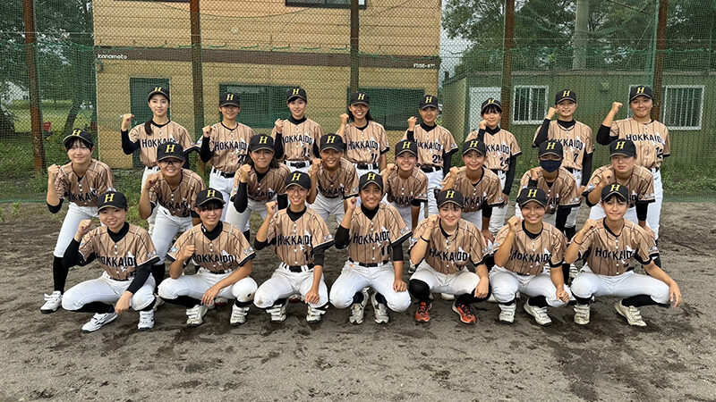 U-15女子北海道選抜、四国の大舞台へ！ 2年ぶり3度目の日本一を狙う 