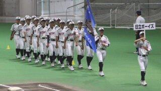 日立ボーイズ、接戦制し初優勝！ 