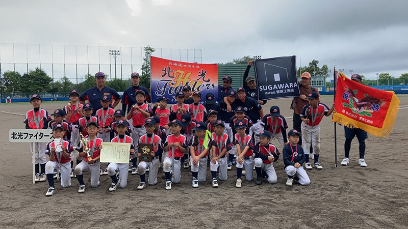 北光ファイターズ、圧巻の無失点で頂点！苫小牧地区優勝 