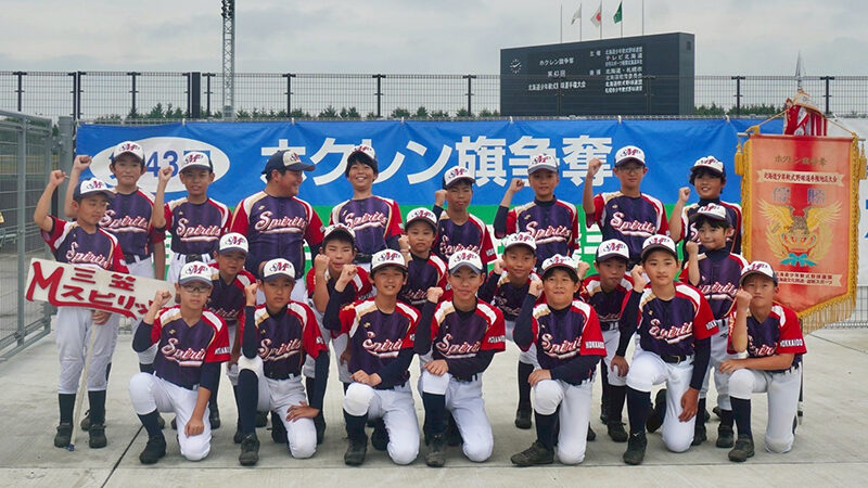 “1点を奪い、1点を守る”──三笠スピリッツ、緻密な野球で全国へ挑む！ 