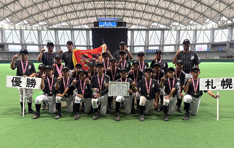 初優勝の札幌オールブラックス