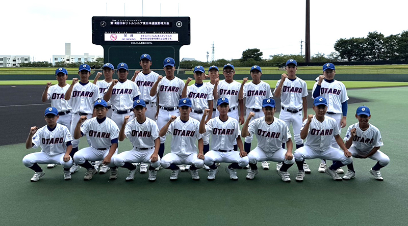 【速報】小樽リトルシニア、タイブレークの激闘惜しくも 準決勝で涙 