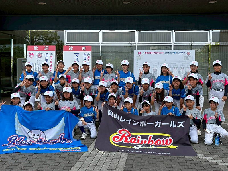 岡山レインボーガールズと交流を深めたオホーツクブルーエンジェルス