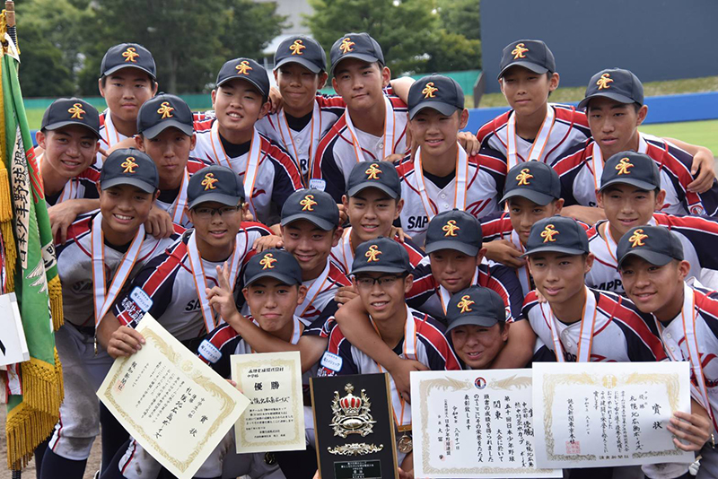 関東大会で初優勝を飾った札幌北広島ボーイズ＝（写真・チーム提供）