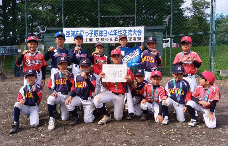 準優勝の新富・近一・末広北合同