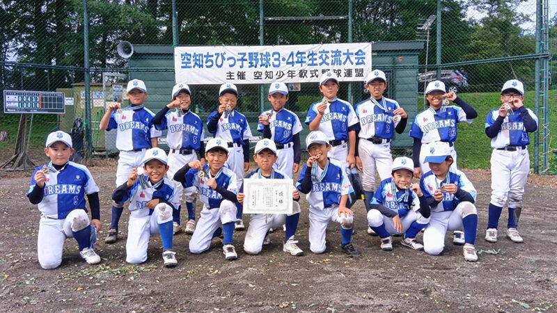 留萌ドリームス優勝！プレス空知杯3・4年生交流大会を制す 