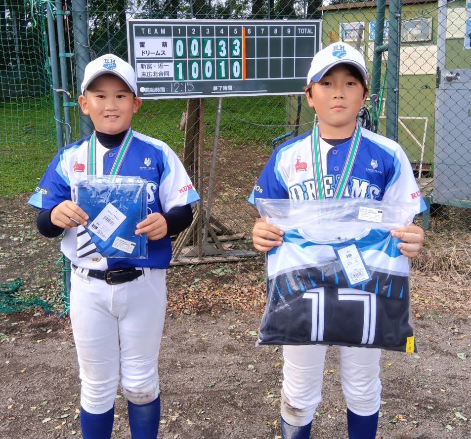 最高殊勲選手 菅原瑛音（留萌） 優秀選手賞 秋山  碧（留萌）