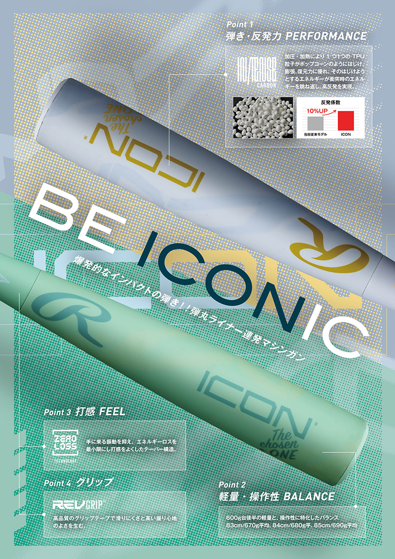 ICON_VISUAL