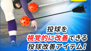なぜキレダスはこれほど支持されるのか！？そして新商品キレダスブレードの魅力！ 