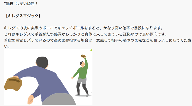 キレダスマジック