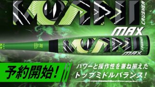 「お店に行く」という選択肢と「お店が来る」という選択肢。（告知）ワニクラMAX発売 