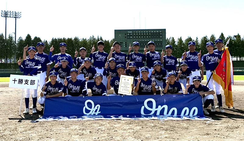優勝のおんおーるBBC
