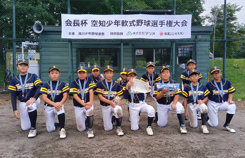 準優勝の深川ヤングスターズ