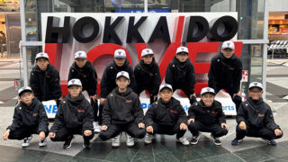 強豪・余市強い子、全国へ出発――仲間と共に胸に刻む“最後の挑戦” 