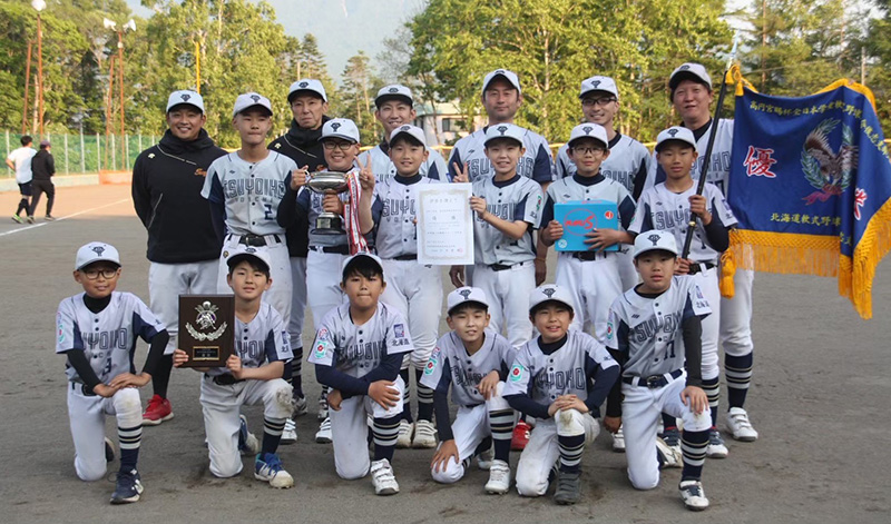 （写真・余市強い子野球スポーツ少年団提供）