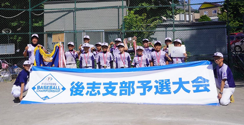 (写真・余市強い子野球スポーツ少年団提供)