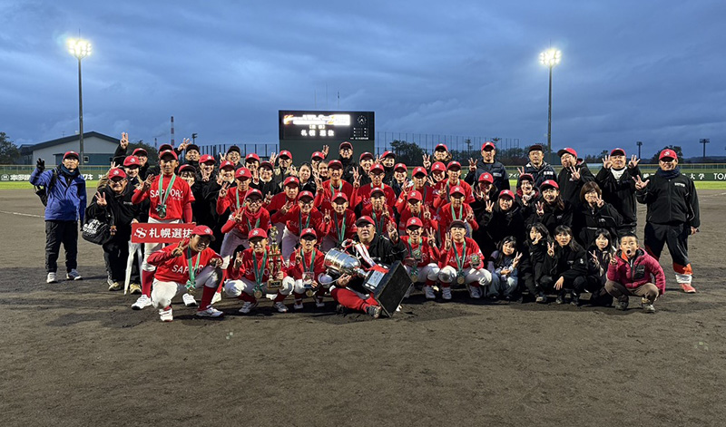 三連覇を達成した札幌選抜チーム