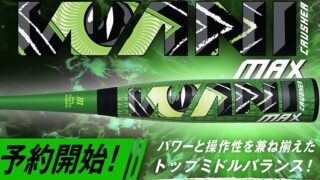 (イベント予告)創業祭2025 