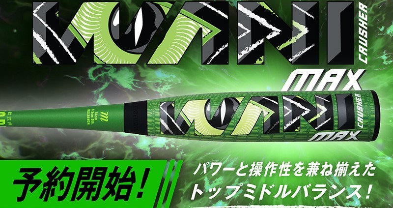 (イベント予告)創業祭2025 