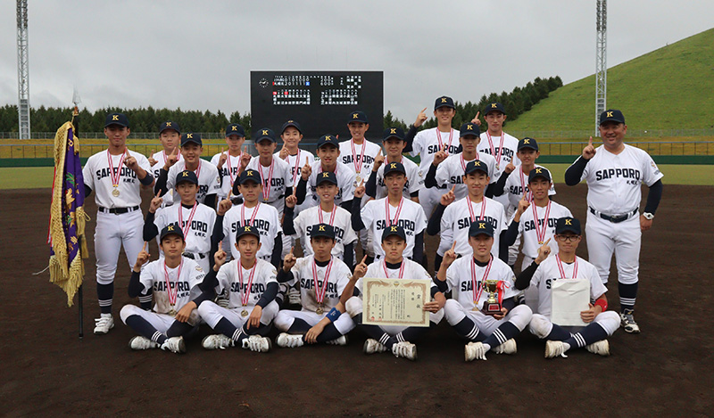14年ぶり6度目の優勝の札幌北リトルシニア