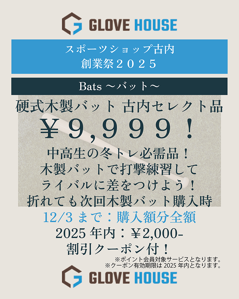 創業祭画像10