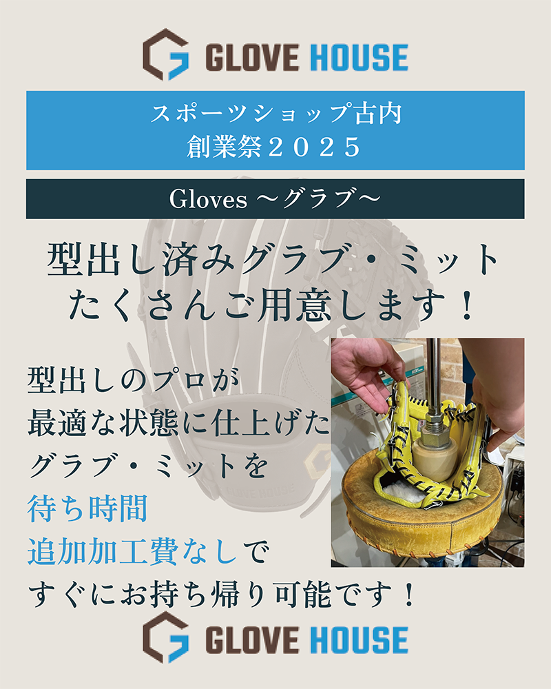 創業祭画像5