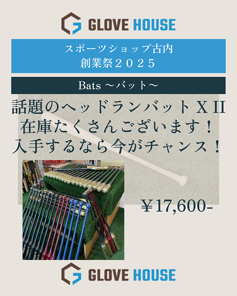 創業祭画像7
