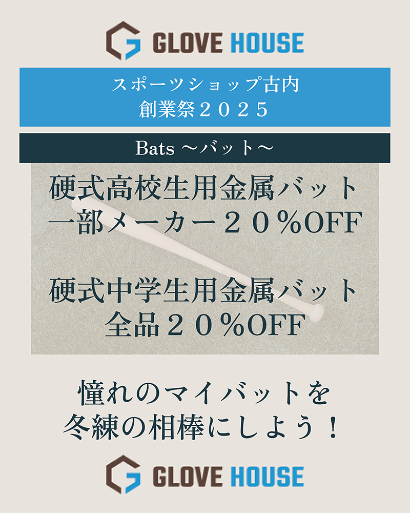 創業祭画像8