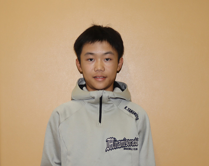 山本君