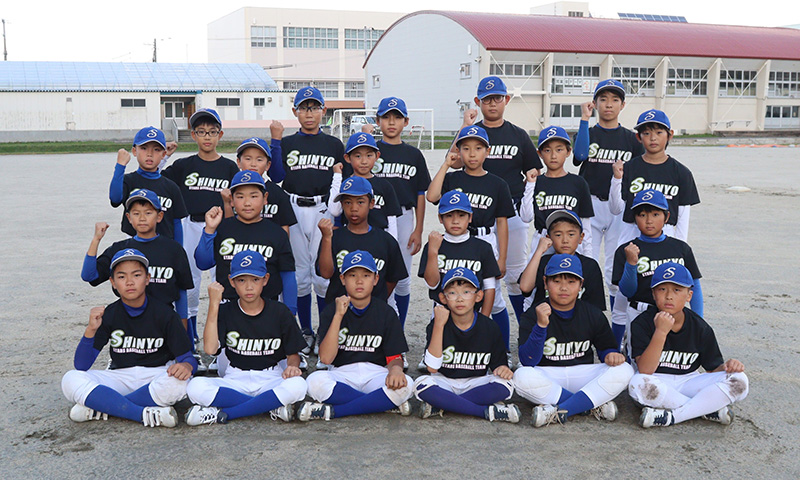 新陽スターズ、挑戦の連鎖で育む「人づくりの野球」