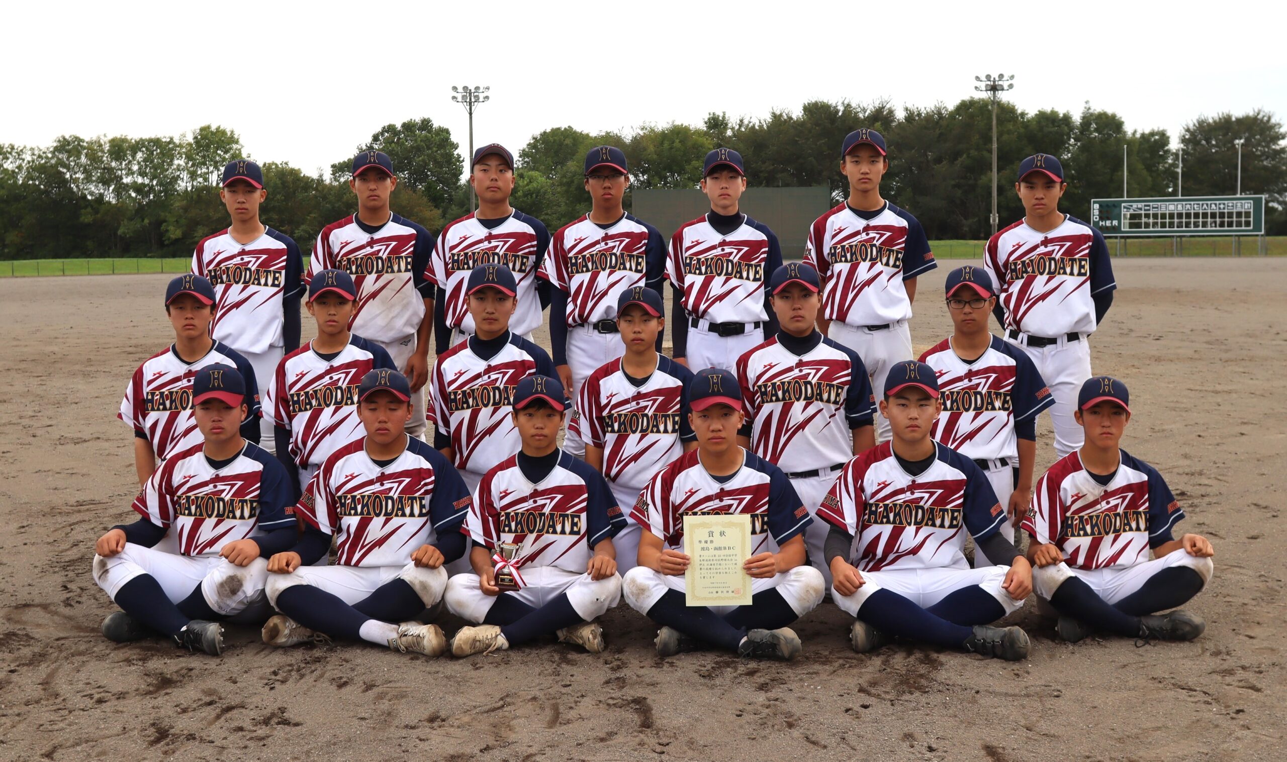 準優勝の渡島・函館BBC