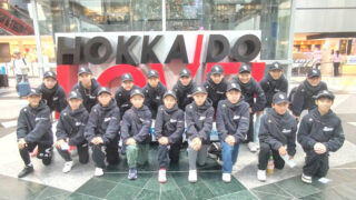 CS札幌選抜、岡山へ出発　“小学生最後の大会”に胸を張って挑む 