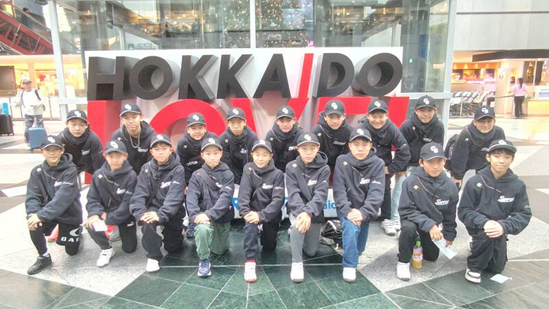 CS札幌選抜、岡山へ出発　“小学生最後の大会”に胸を張って挑む 