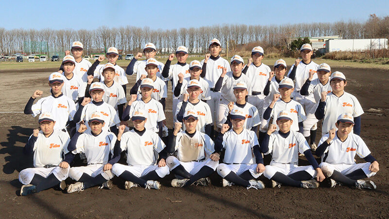 札幌手稲ボーイズ　秋の悔しさを糧に 