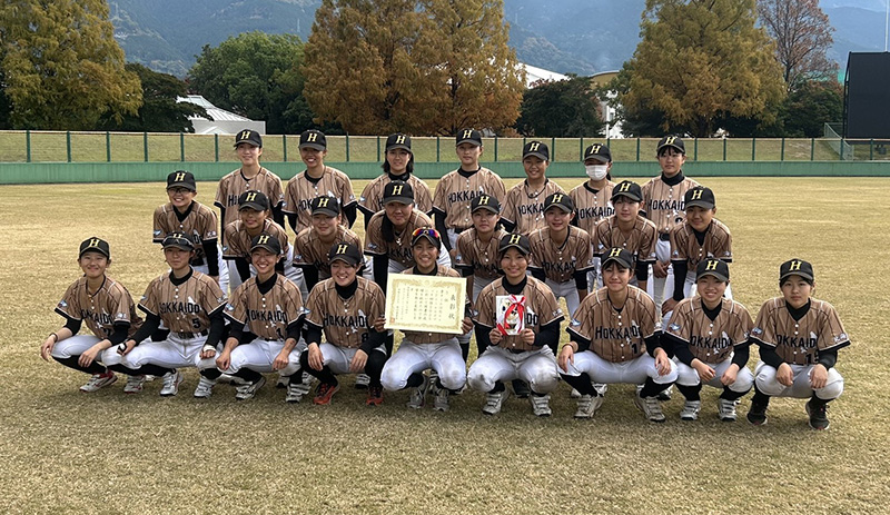 第3位のU-15女子北海道選抜