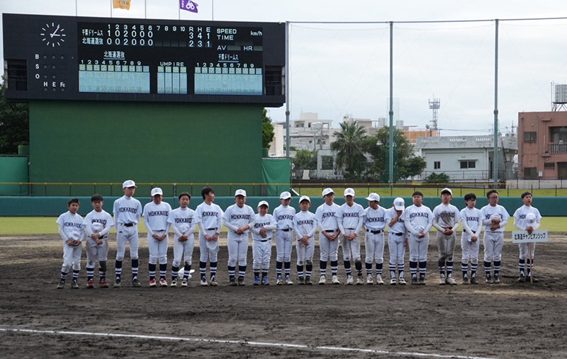 北海道チャンピオンシップ選抜