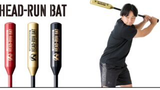 冬の努力を結果につなげる。12/27 AMAZINGバッティングイベントのお知らせ 