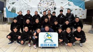 札幌選抜、初戦は26日正午に順延　雨天で大会開幕が1日スライド 